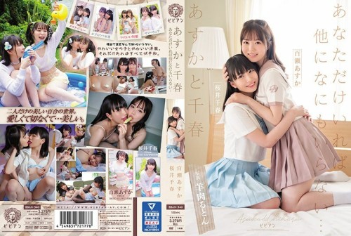 BBAN-340 Asuka And Chiharu As Long As I Have You, I Don 039 t Need Anything Else ... Asuka Momose Chiharu Sakurai