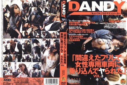 DANDY-028 quot I pretended to be wrong and got into a women-only car and was fucked quot VOL.3