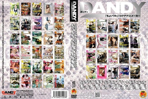 DANDY-106 DANDY 2nd Anniversary Official Complete Edition Choi Wal Complete Work Collection