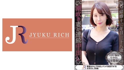 DHT-550 Looking for a playmate with a matching app Saki-san, A Beautiful Witch With An Erotic Face And An Outstanding Slim Body Style, 38 Years Old