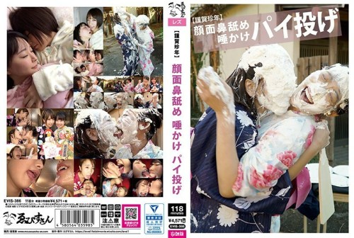 EVIS-386 Happy rare year Face nose licking Spitting pie throwing