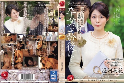 JUQ-670 After the graduation ceremony... A gift from your stepmother to you now that you 039 re an adult. Mika Sumikawa