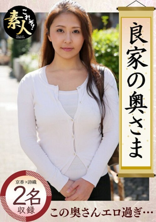 KRS-028 Wife of a good family Wife, thank you very much...02