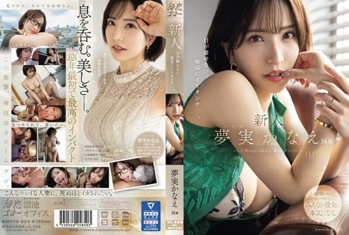 MEYD-884 Newcomer Kanae Yumemi, 34 years old, is the best girl you can 039 t take your eyes off of.