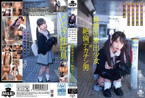 MILK-143 Landmine Runaway Girl x Unequaled Big Penis Man A sexual intercourse record that playd a sick Kawa daughter found in the city as she desires Kotone Toa