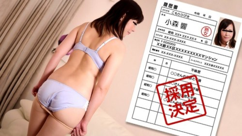 PACOPACOMAMA-042322 635 Amateur Wife 039 s First Shooting Documentary 101 Hibiki Komori