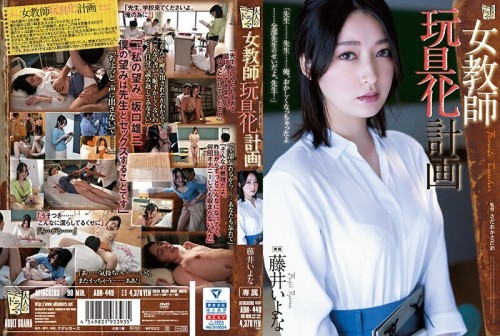 UNCENSORED-LEAK ADN-449 Female Teacher Toy Plan Iyo Fujii