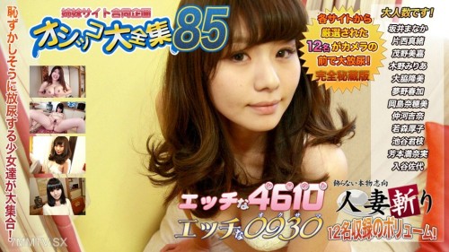 C0930-KI240504 Urinary special function 20 years old