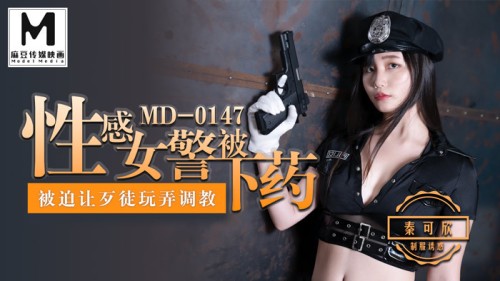 MD0147 Sexy policewoman is played played to be fucked by gangsters